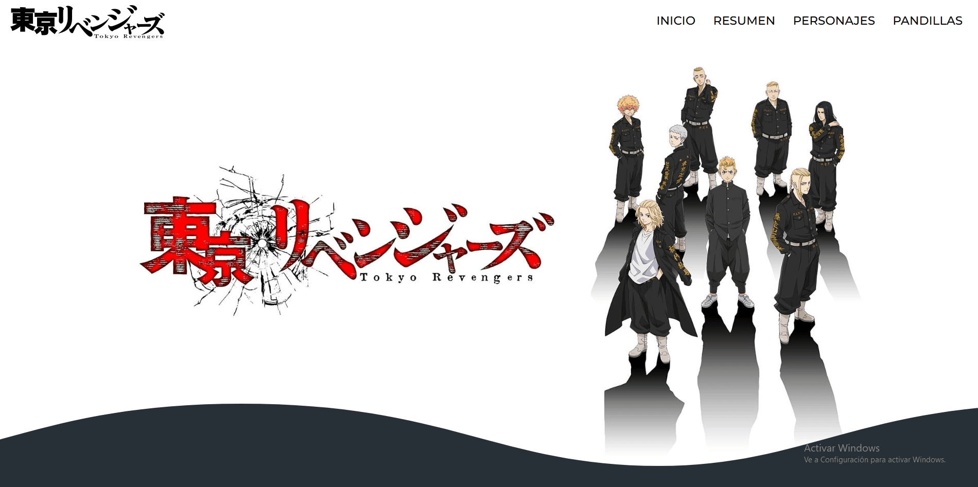 Tokyo Revengers